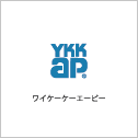 初めてYKKapの網戸を購入する方